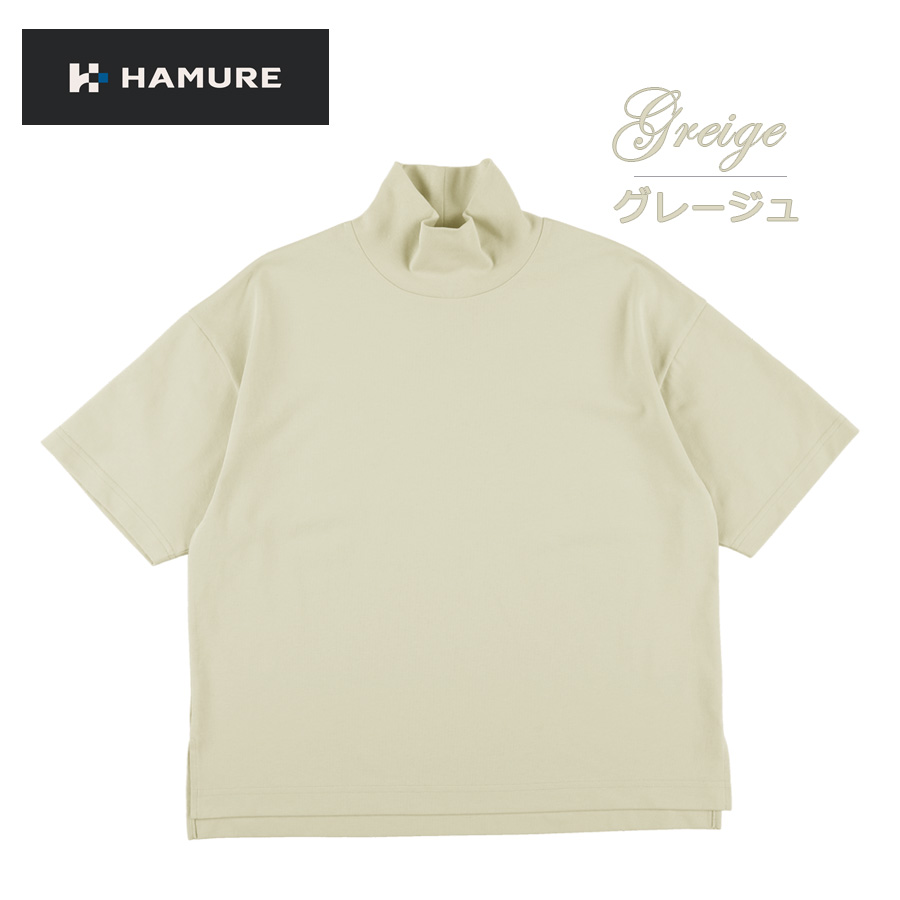 ハミューレ SOLOTEX(R)使用 レディース 半袖ハイネックTシャツ HMU