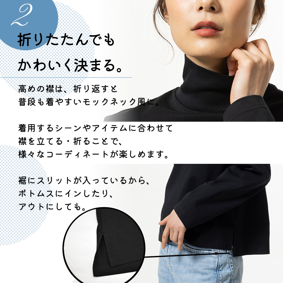 【新品】V12 1/18までSALEモックハイネックシャツ 黒　レディース BODY TOUGHNESS（ボディタフネス） JW-269 パワーストレッチ