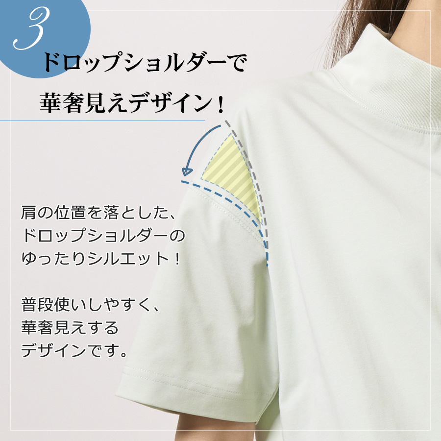 ハミューレ SOLOTEX R使用 レディース ハイネックチュニックTシャツ