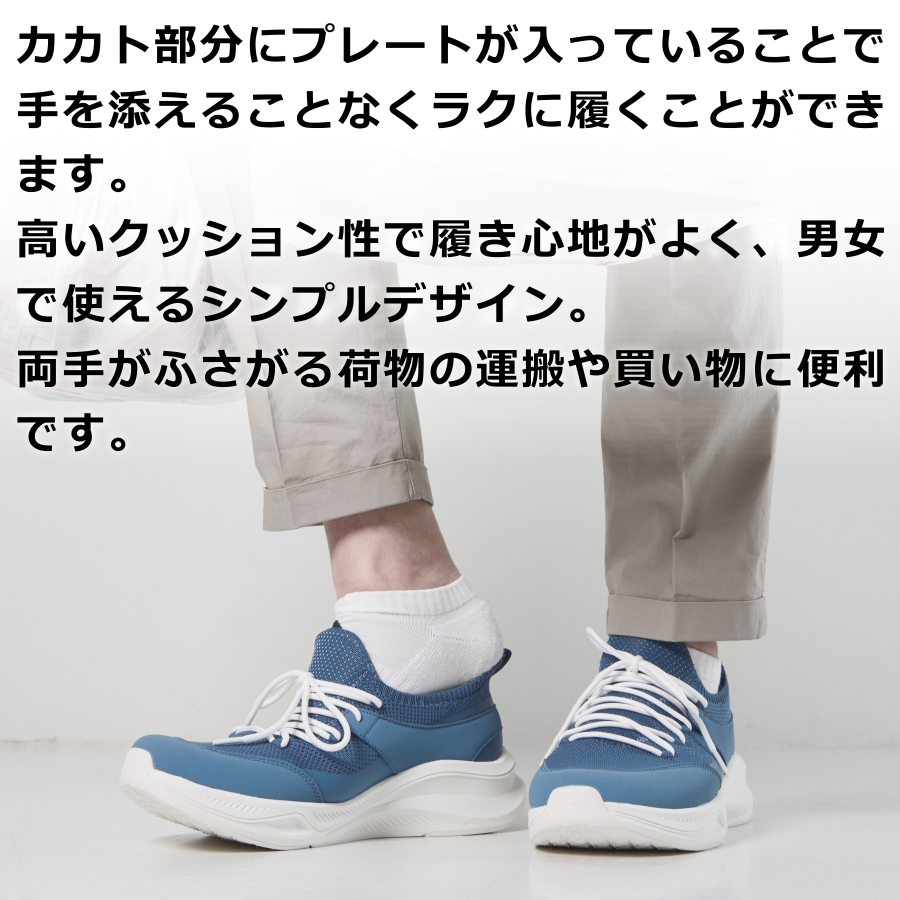 ハミューレ かんたんHAKERUN HMU-2521 スニーカー ハンズフリー シューズ メンズ レディース ユニセックス 運送 引っ越し HAMURE プロノ |  | 01