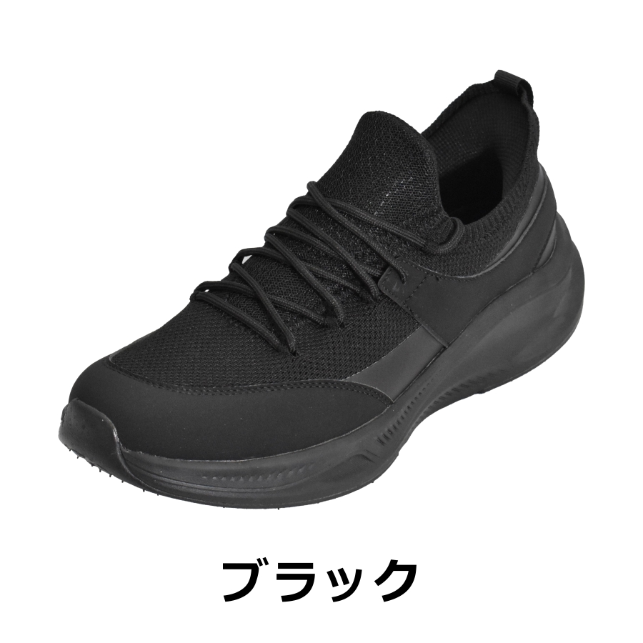 ハミューレ かんたんHAKERUN HMU-2521 スニーカー ハンズフリー シューズ メンズ レディース ユニセックス 運送 引っ越し HAMURE プロノ |  | 02