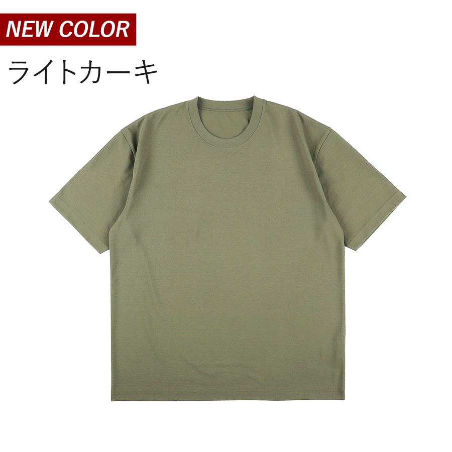 ハミューレ DRY-X 超速乾半袖Tシャツ HMU-2522 遮熱 メンズ