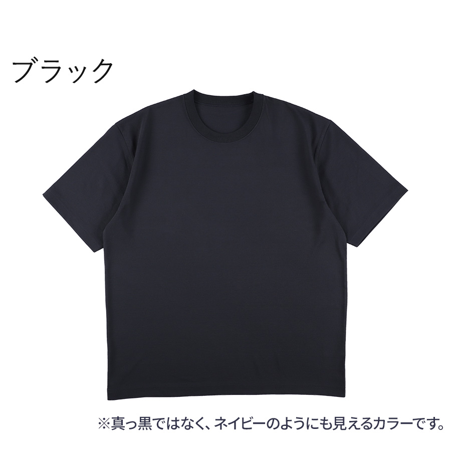 ハミューレ DRY-X 超速乾半袖Tシャツ HMU-2522 遮熱 メンズ