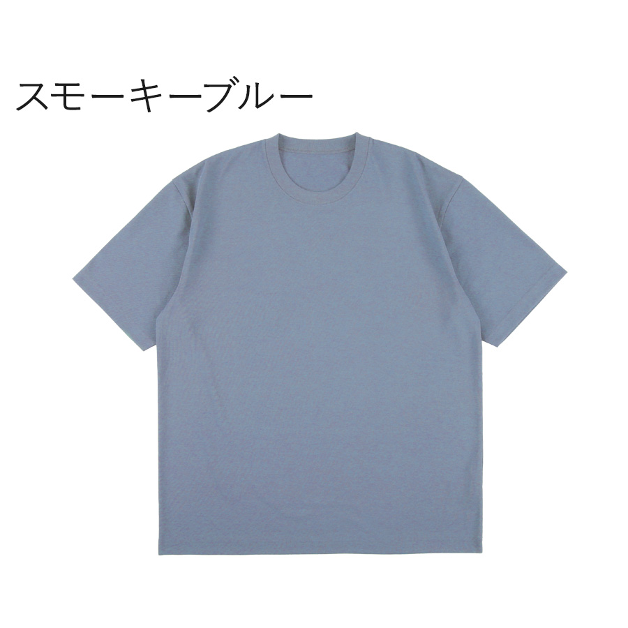 ハミューレ DRY-X 超速乾半袖Tシャツ HMU-2522 遮熱 メンズ