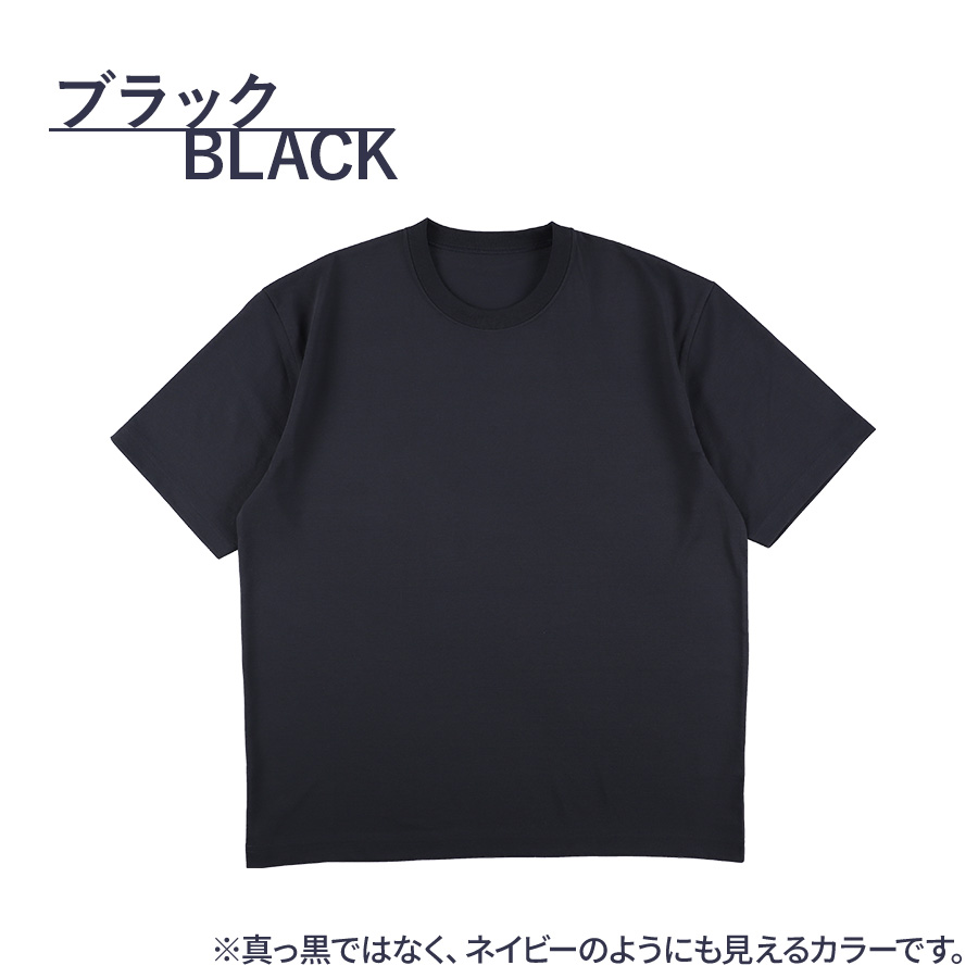 ハミューレ DRY−X超速乾半袖Tシャツ HMU-2522 メンズ