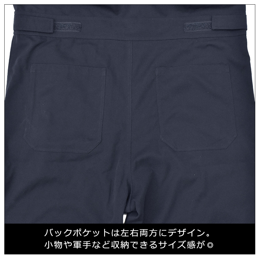 4L ハミューレ DRY-X超速乾ストレッチツナギ HMU-2523 メンズ すぐ乾く つなぎ オーバーオール 作業服 作業着 ストレッチ 農業 整備 DIY プロノ |  | 09