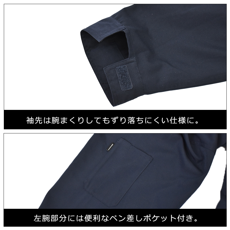 4L ハミューレ DRY-X超速乾ストレッチツナギ HMU-2523 メンズ すぐ乾く つなぎ オーバーオール 作業服 作業着 ストレッチ 農業 整備 DIY プロノ |  | 10