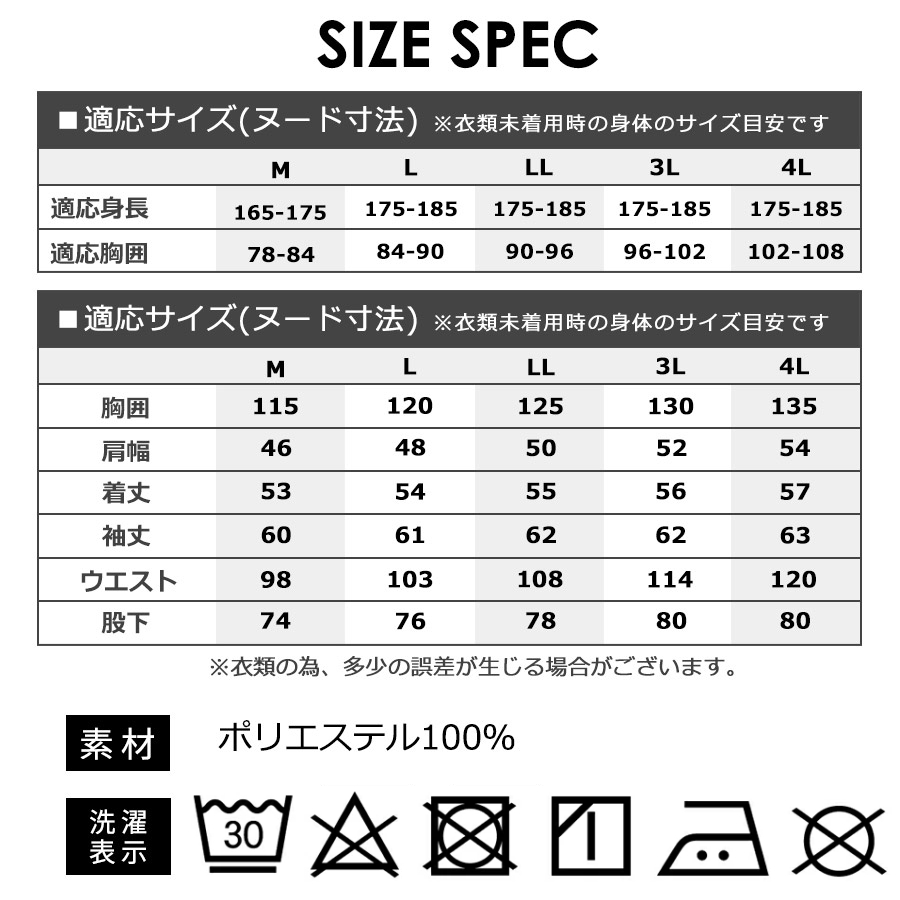 4L ハミューレ DRY-X超速乾ストレッチツナギ HMU-2523 メンズ すぐ乾く つなぎ オーバーオール 作業服 作業着 ストレッチ 農業 整備 DIY プロノ |  | 15