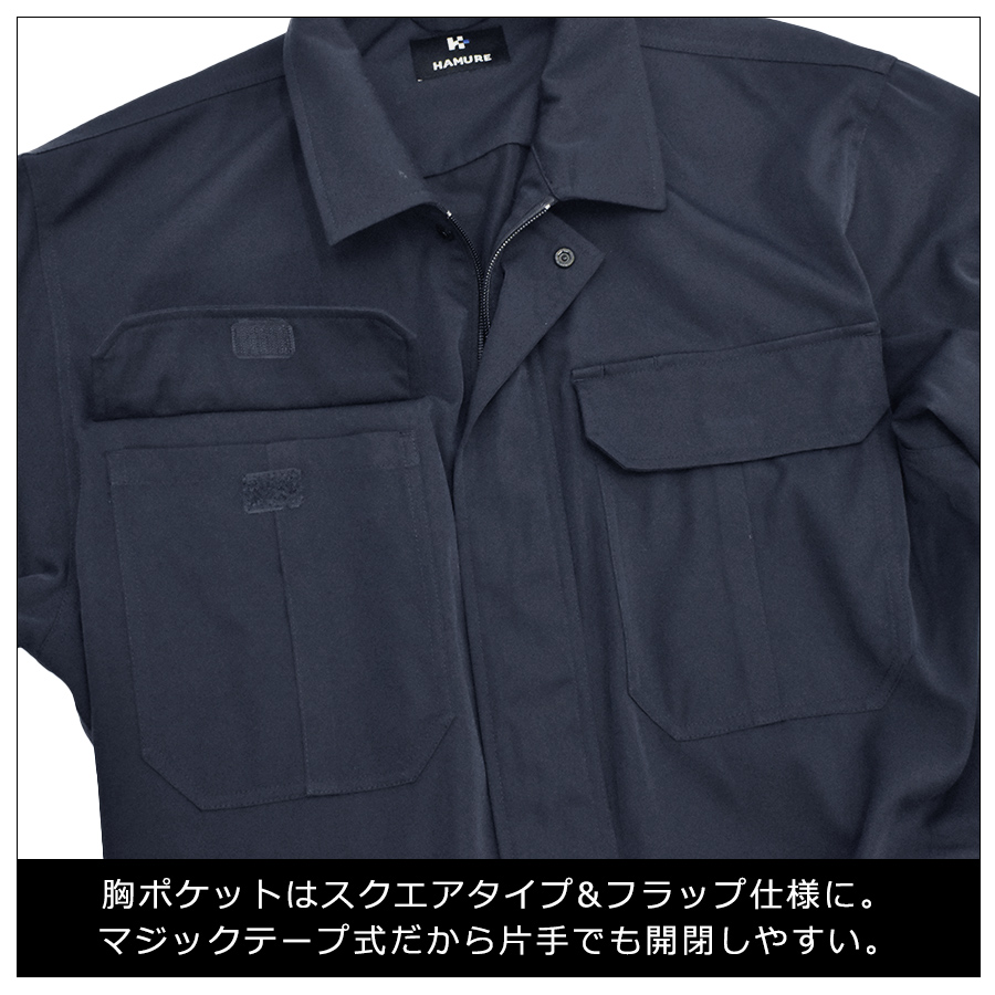 4L ハミューレ DRY-X超速乾ストレッチツナギ HMU-2523 メンズ すぐ乾く つなぎ オーバーオール 作業服 作業着 ストレッチ 農業 整備 DIY プロノ |  | 07