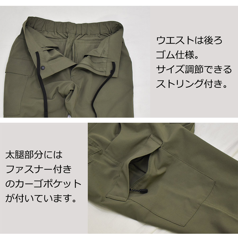 4L ハミューレ レディース ナイロンストレッチパンツ HMU-2524 撥水 UVカット 作業 仕事 アウトドア カジュアル おしゃれ HAMURE |  | 12