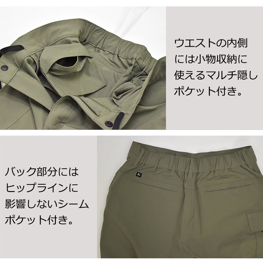 4L ハミューレ レディース ナイロンストレッチパンツ HMU-2524 撥水 UVカット 作業 仕事 アウトドア カジュアル おしゃれ HAMURE |  | 14