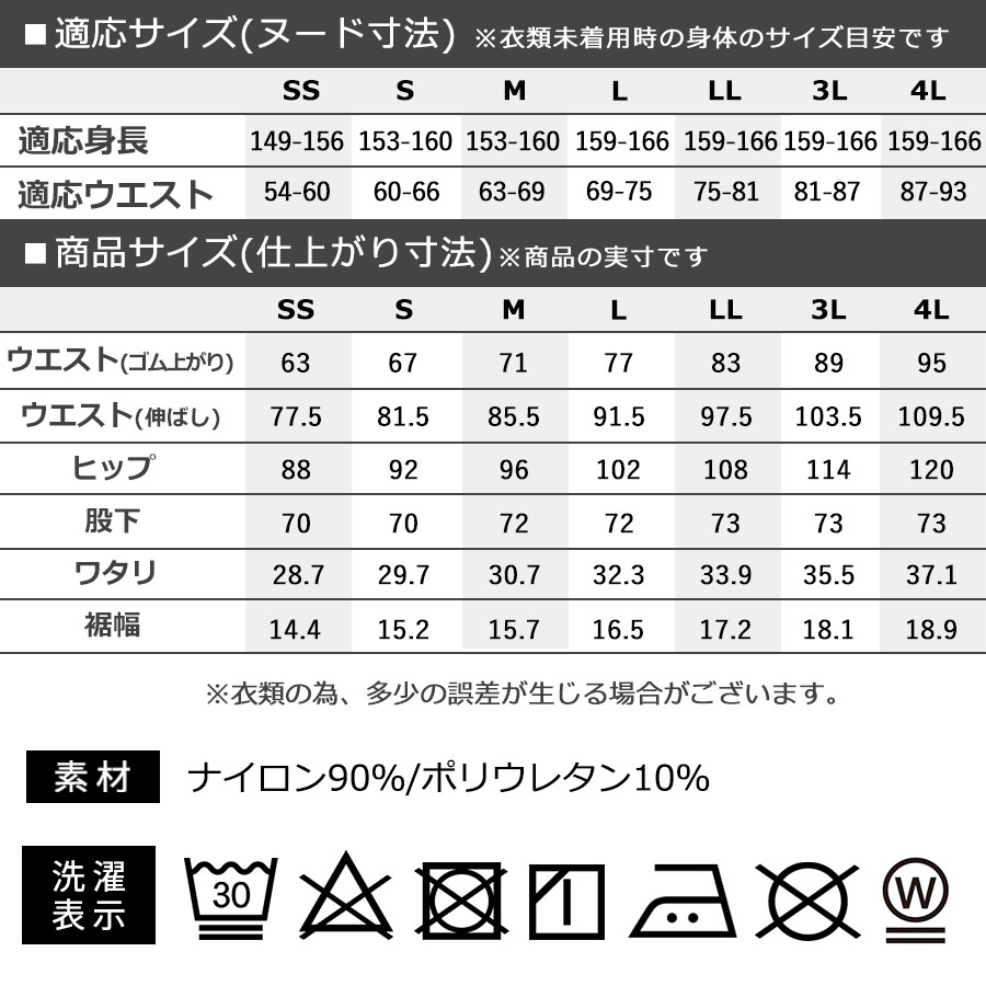 4L ハミューレ レディース ナイロンストレッチパンツ HMU-2524 撥水 UVカット 作業 仕事 アウトドア カジュアル おしゃれ HAMURE |  | 18