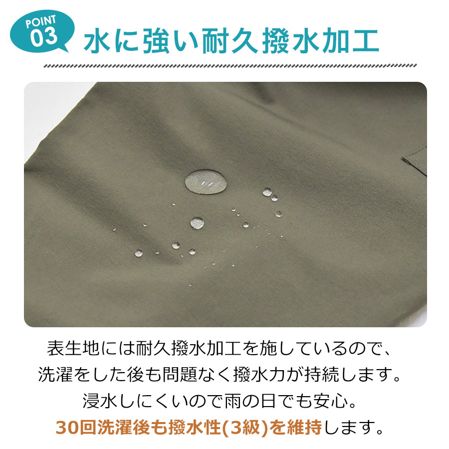 4L ハミューレ レディース ナイロンストレッチパンツ HMU-2524 撥水 UVカット 作業 仕事 アウトドア カジュアル おしゃれ HAMURE |  | 05
