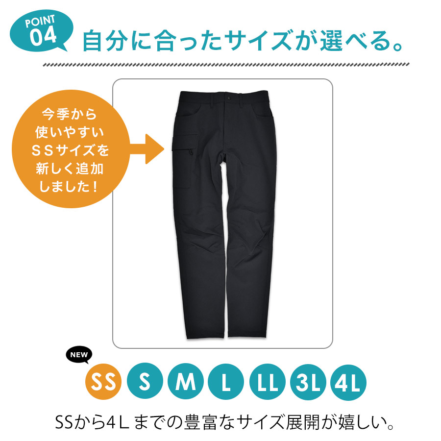 4L ハミューレ レディース ナイロンストレッチパンツ HMU-2524 撥水 UVカット 作業 仕事 アウトドア カジュアル おしゃれ HAMURE |  | 06