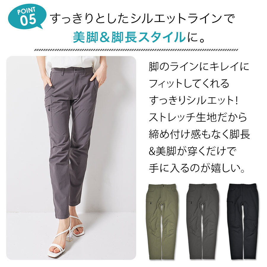 4L ハミューレ レディース ナイロンストレッチパンツ HMU-2524 撥水 UVカット 作業 仕事 アウトドア カジュアル おしゃれ HAMURE |  | 07
