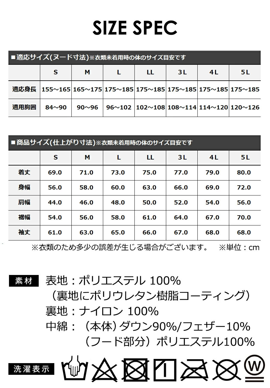 ハミューレ ストレッチダウンパーカー HMU-2526 メンズ 2025 防寒