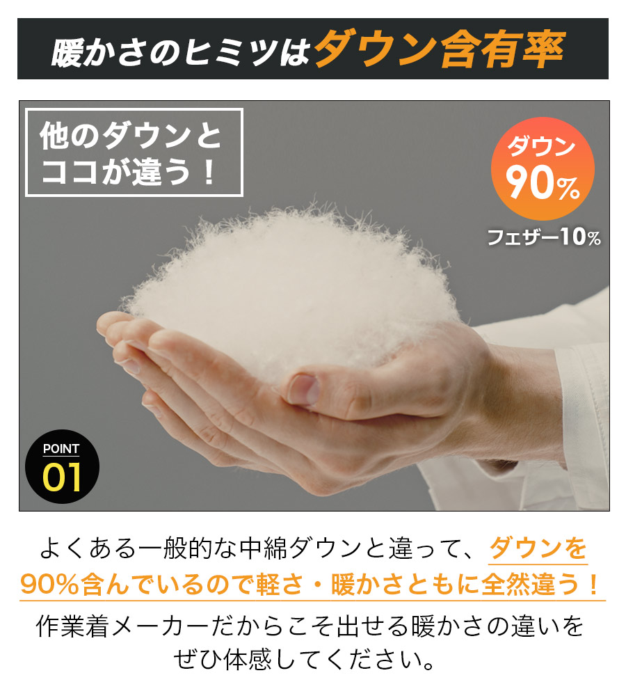 ハミューレ ストレッチダウンパーカー HMU-2526 メンズ 2025 防寒