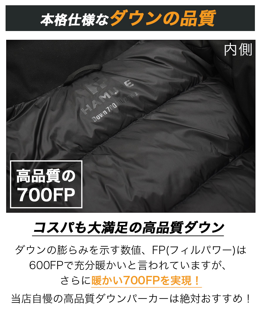 4L-5L ハミューレ ストレッチダウンパーカ...の詳細画像4