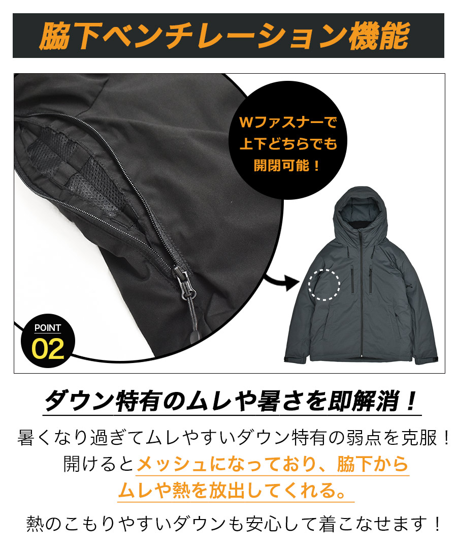 4L-5L ハミューレ ストレッチダウンパーカ...の詳細画像5