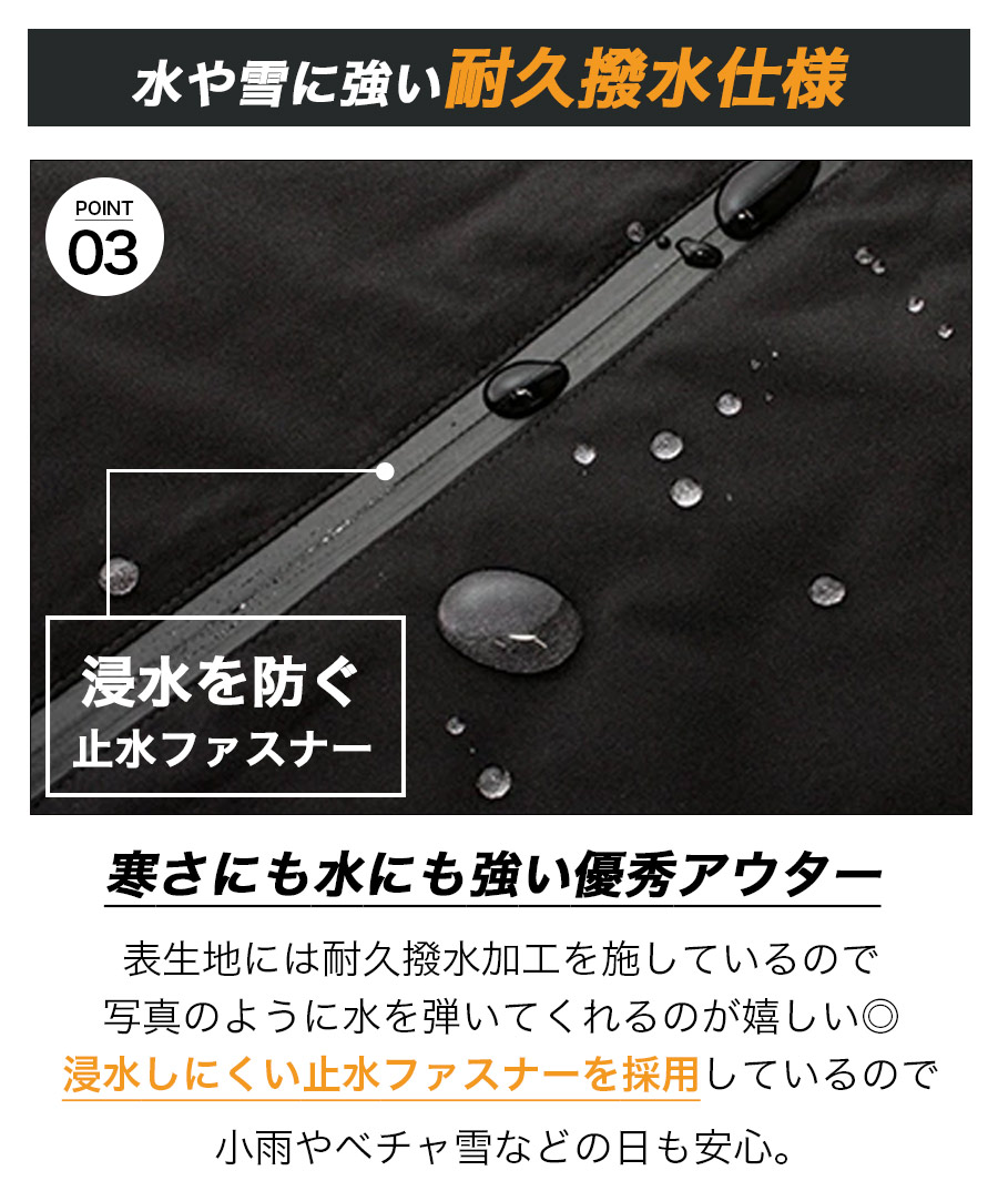 ハミューレ ストレッチダウンパーカー HMU-2526 メンズ 2025 防寒