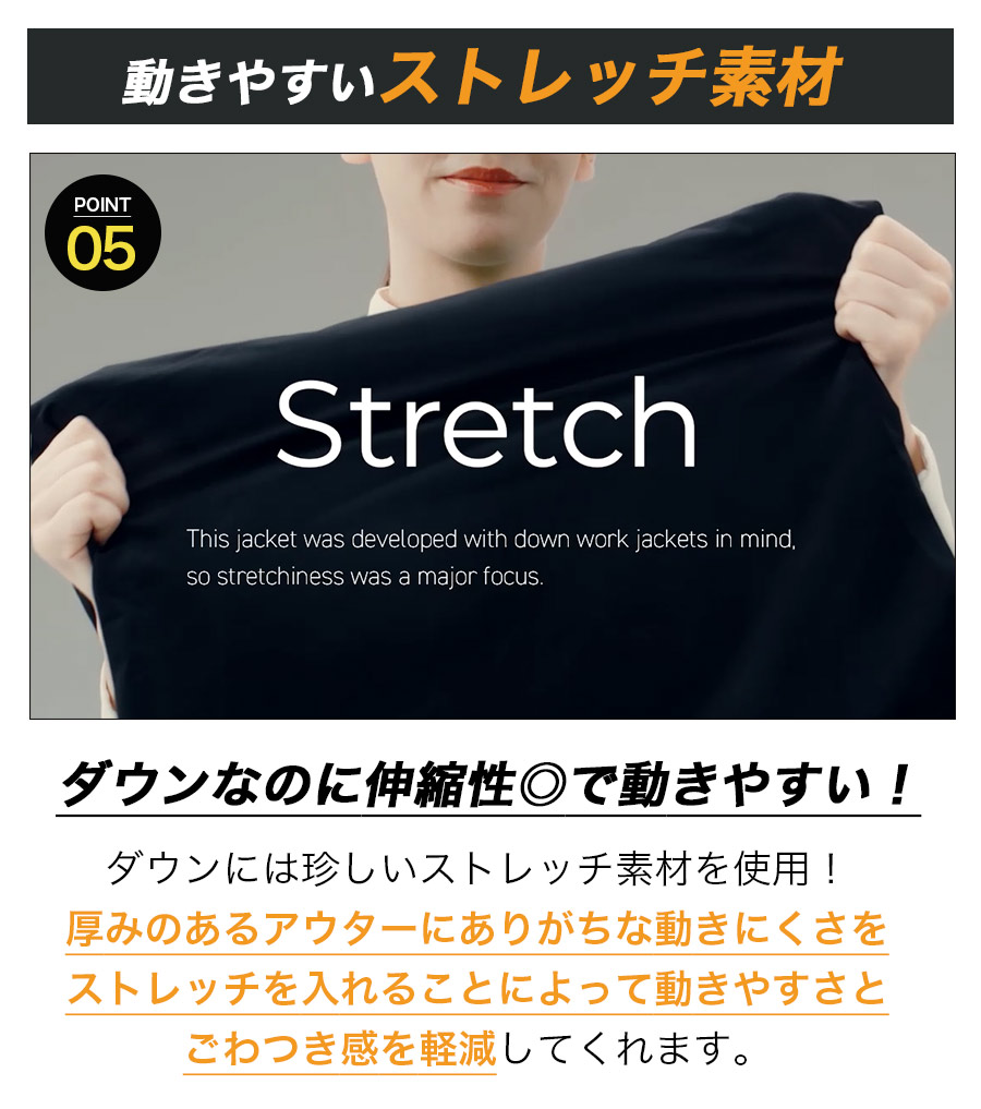 ハミューレ ストレッチダウンパーカー HMU-2526 メンズ 2025 防寒