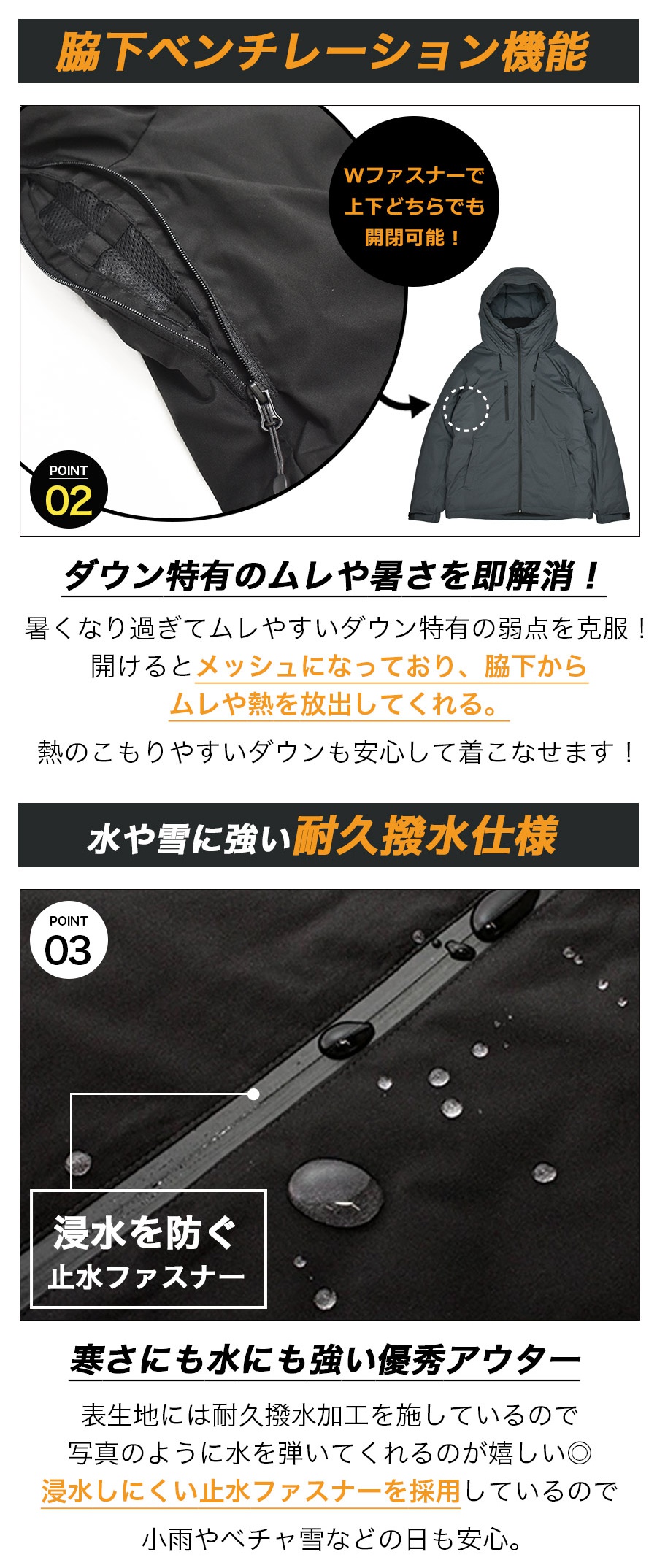 ハミューレ ストレッチダウンパーカー HMU-2526 商品説明4