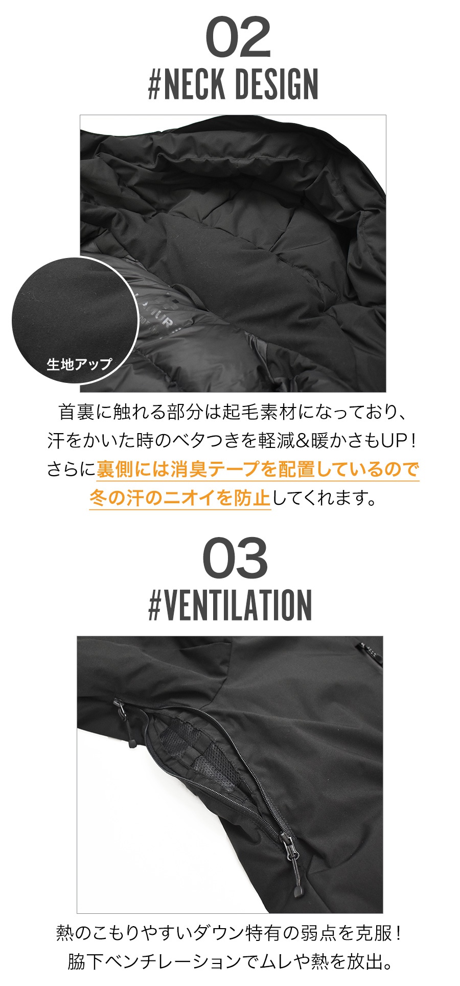 ハミューレ ストレッチダウンパーカー HMU-2526 商品説明9