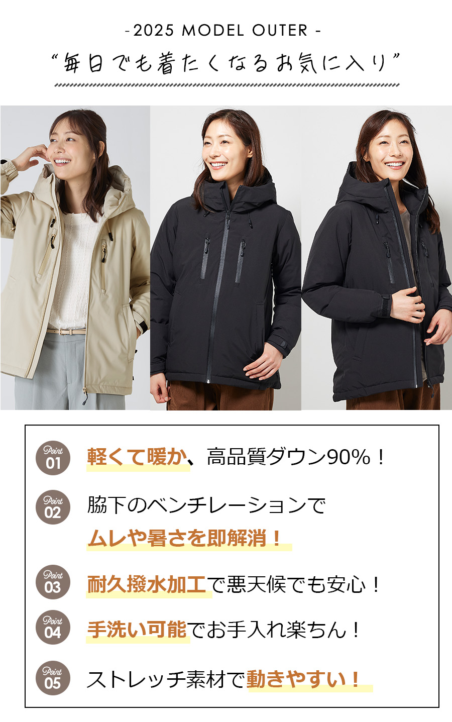 Prono ストレッチダウンパーカー ブラック　ハミューレ　HMU-2527 レディース ストレッチダウンパーカー HMU-2527 ハミューレ 2025 防寒