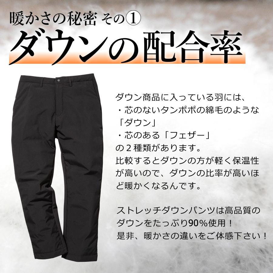 ハミューレ レディースストレッチダウンパンツ HMU-2529 2025 冬物