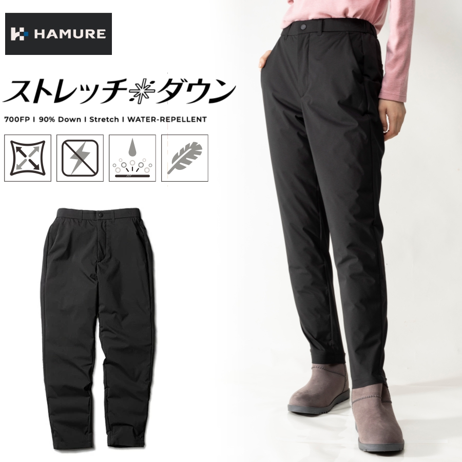ハミューレ レディースストレッチダウンパンツ HMU-2529 2025 冬物