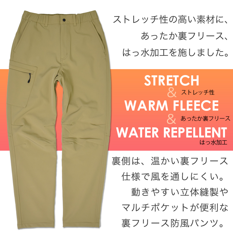 ハミューレ レディース 裏フリース防風パンツ HMU-2532 防寒 ズボン