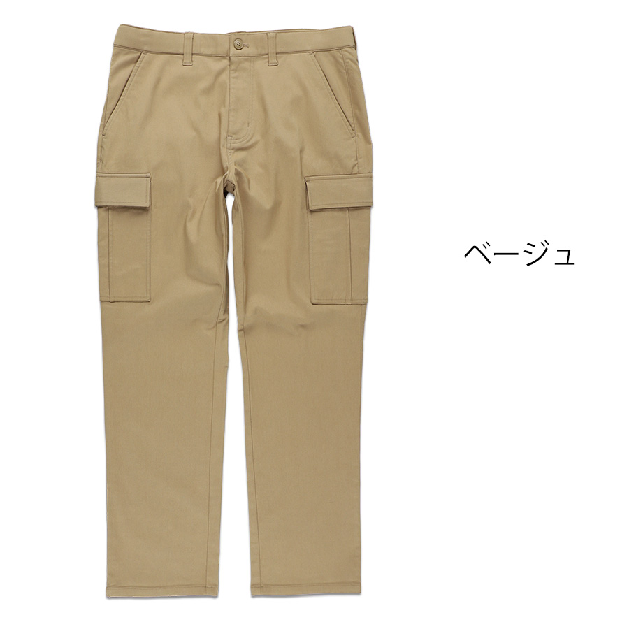 ハミューレ 裏起毛ストレッチカーゴパンツ HMU-2534 メンズ 秋冬 暖