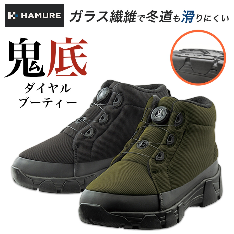 アシックス商事 特価 TRAIL MASTER メンズ ウィンターブーツ トレイル