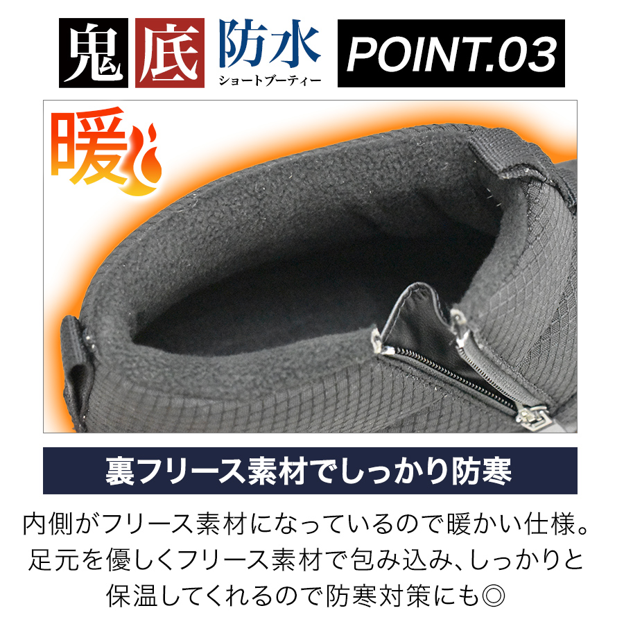 ハミューレ 鬼底 防水ショートブーティー HMU-2541 HMU-2538 メンズ