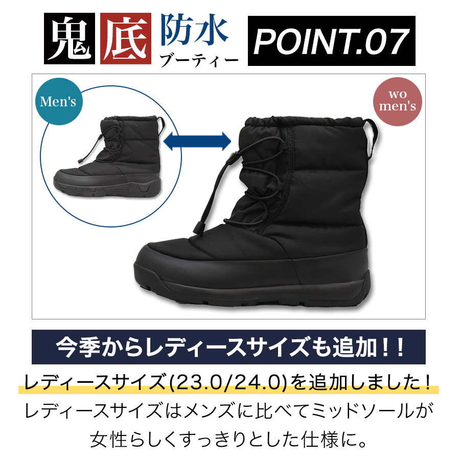 プロノ Yahoo!ショッピング店 - 長靴・靴｜Yahoo!ショッピング