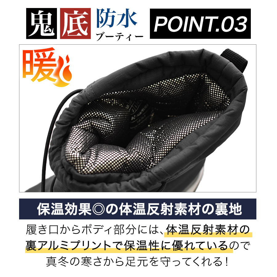 プロノ Yahoo!ショッピング店 - 長靴・靴｜Yahoo!ショッピング