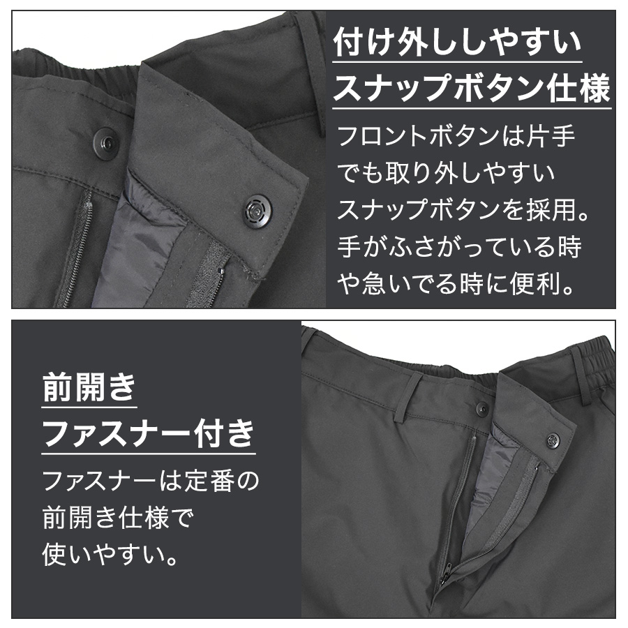 ハミューレ ワークダウンパンツ HMU-2545 防寒 ズボン オーバーパンツ