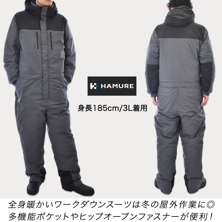 ハミューレ ワークダウンツナギ HMU-2546 防寒つなぎ ストレッチ