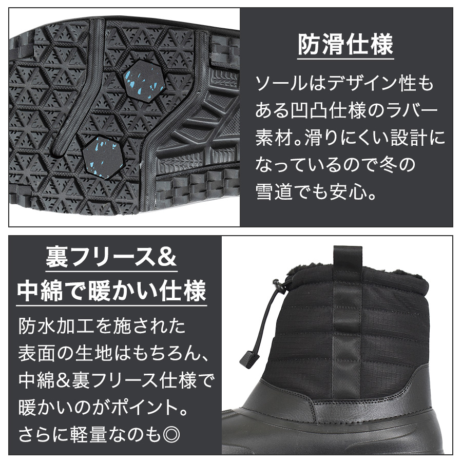 ハミューレ 防水防寒ガラススパイクブーツ HMU-2553 スノーブーツ 冬靴