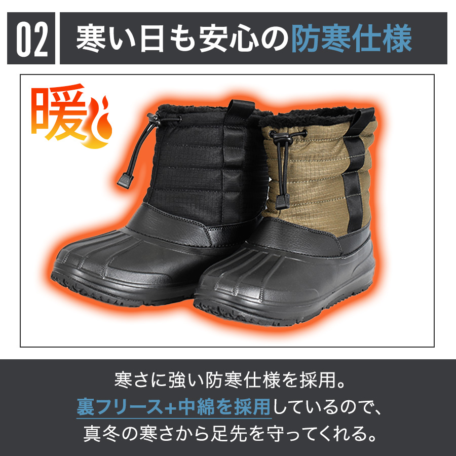 ホーキンス ブーツ（メンズスノーシューズ、ブーツ）｜シューズ 