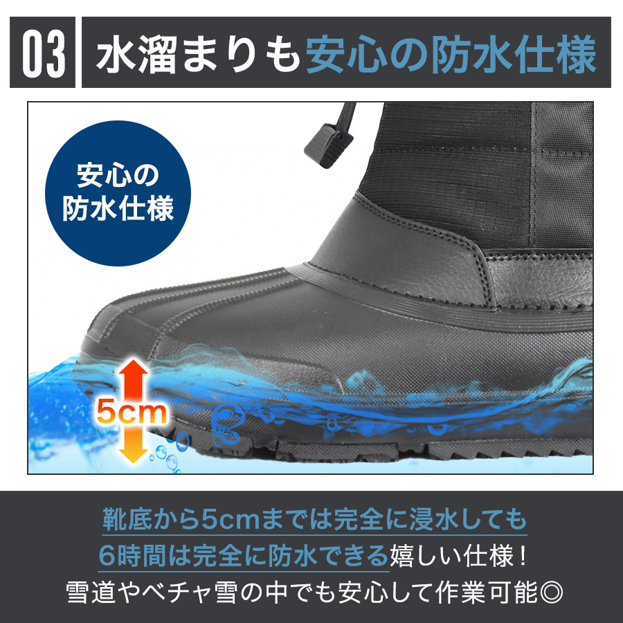 ハミューレ 防水防寒ガラススパイクブーツ HMU-2553 スノーブーツ 冬靴