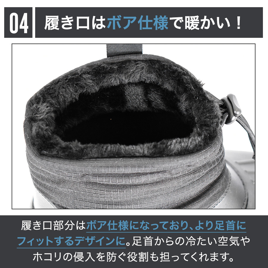 ハミューレ 防水防寒ガラススパイクブーツ HMU-2553 スノーブーツ 冬靴