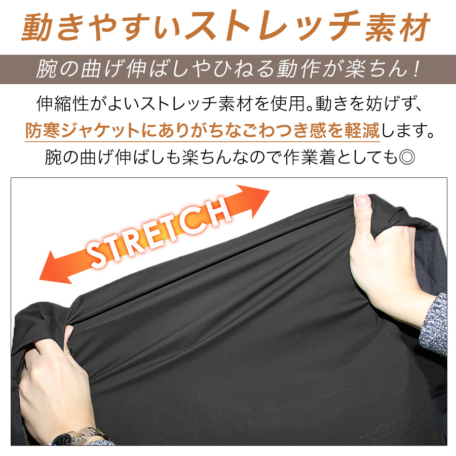 プロノ Yahoo!ショッピング店 - 防寒着・防寒作業着・防寒グッズ