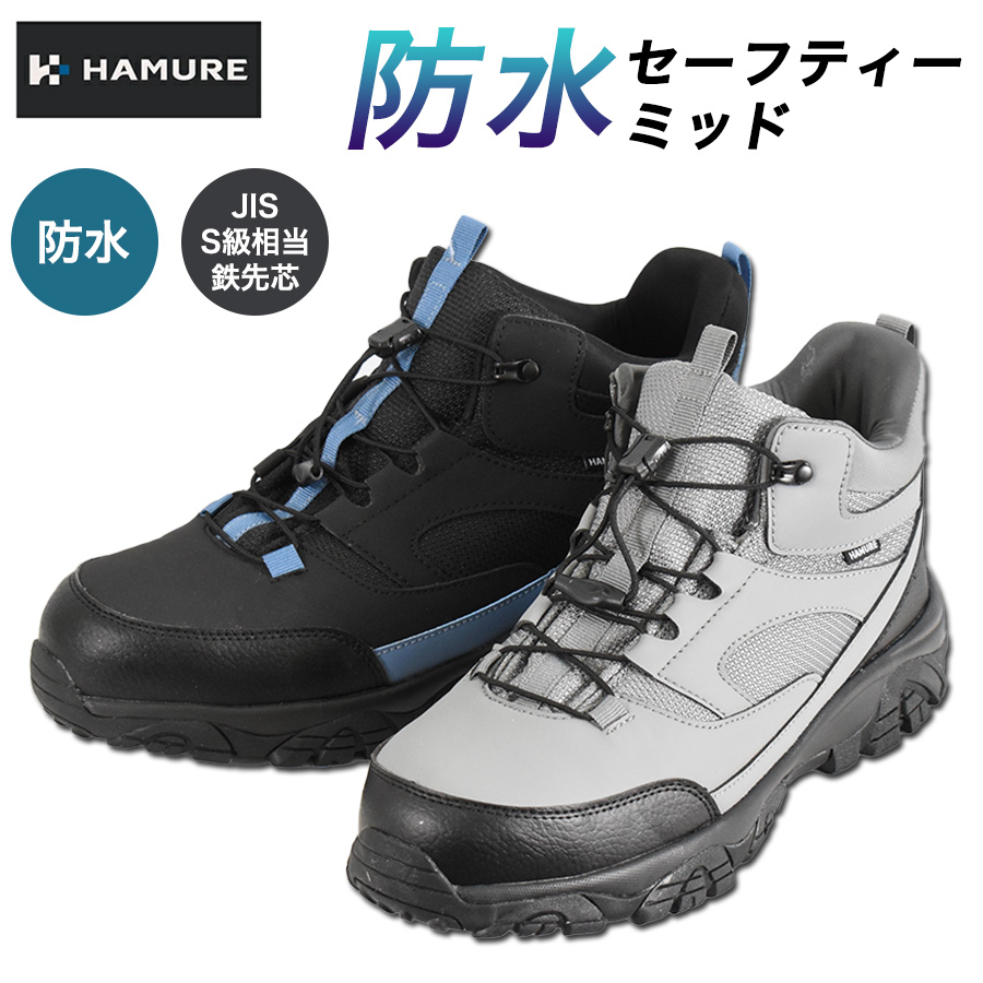 DIADORA（ディアドラ） 【7営業日以内の発送】「」セーフティー