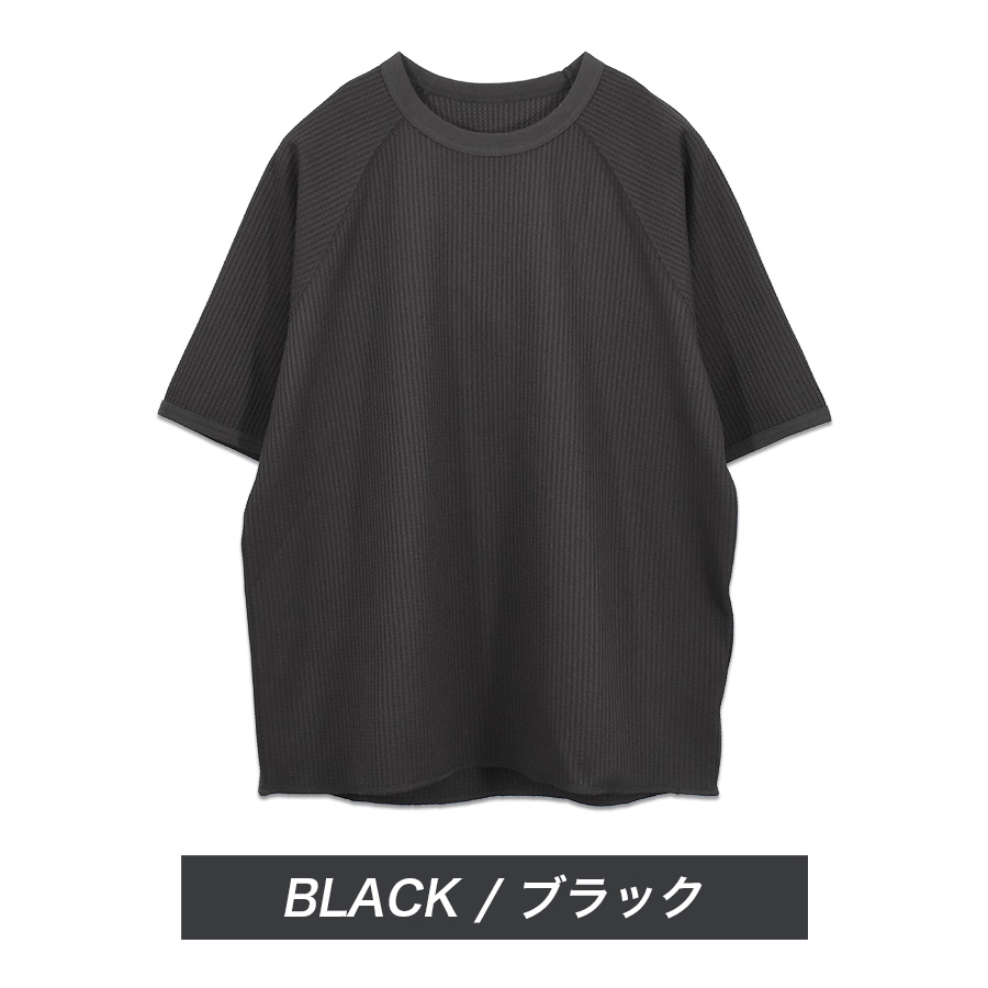 ハミューレ SOLOTEX R使用 半袖クルーネックワッフルTシャツ HMU-2609