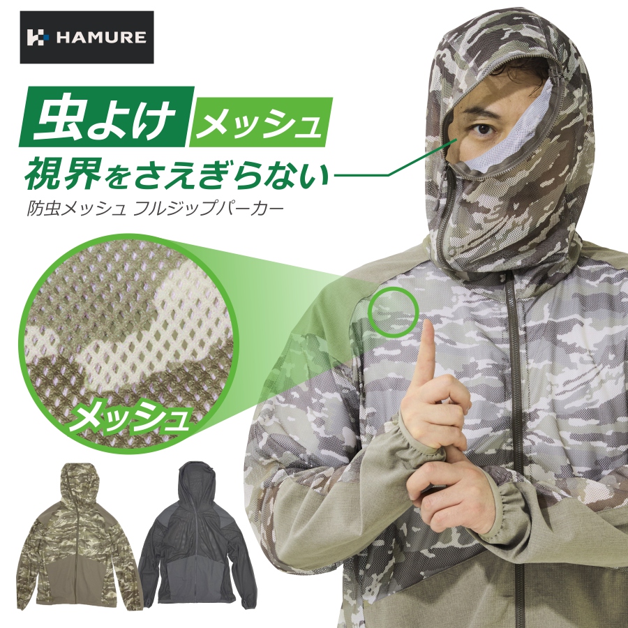 上下別売】「UNION76（ナナロク）」本格水産用PVCレインウェア/No