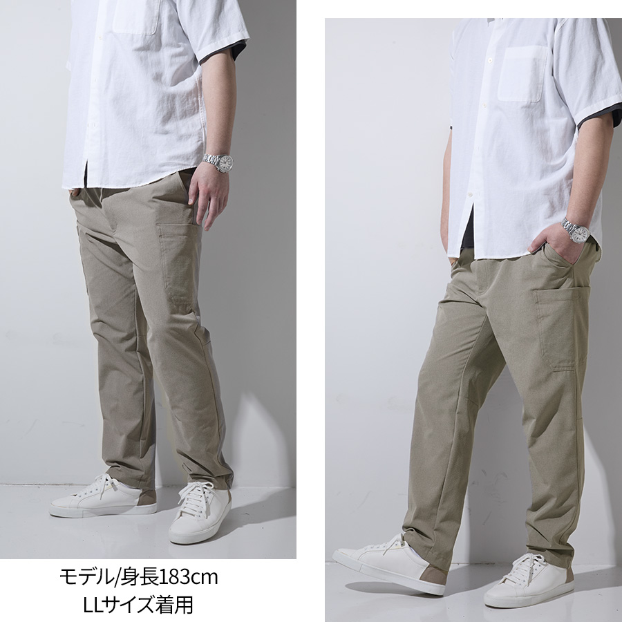 ハミューレ 通気ストレッチカーゴパンツ HMU-2624 メンズ ワークパンツ