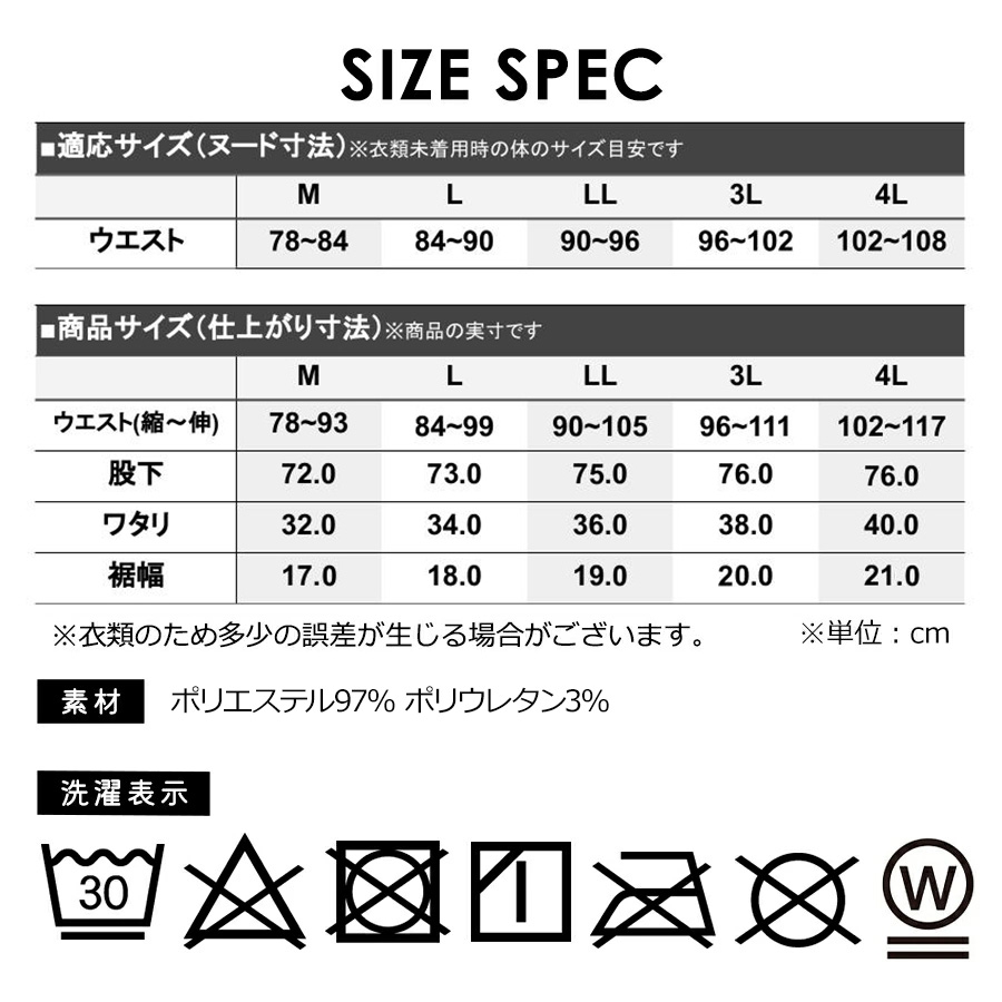 ハミューレ 通気ストレッチカーゴパンツ HMU-2624 メンズ ワークパンツ