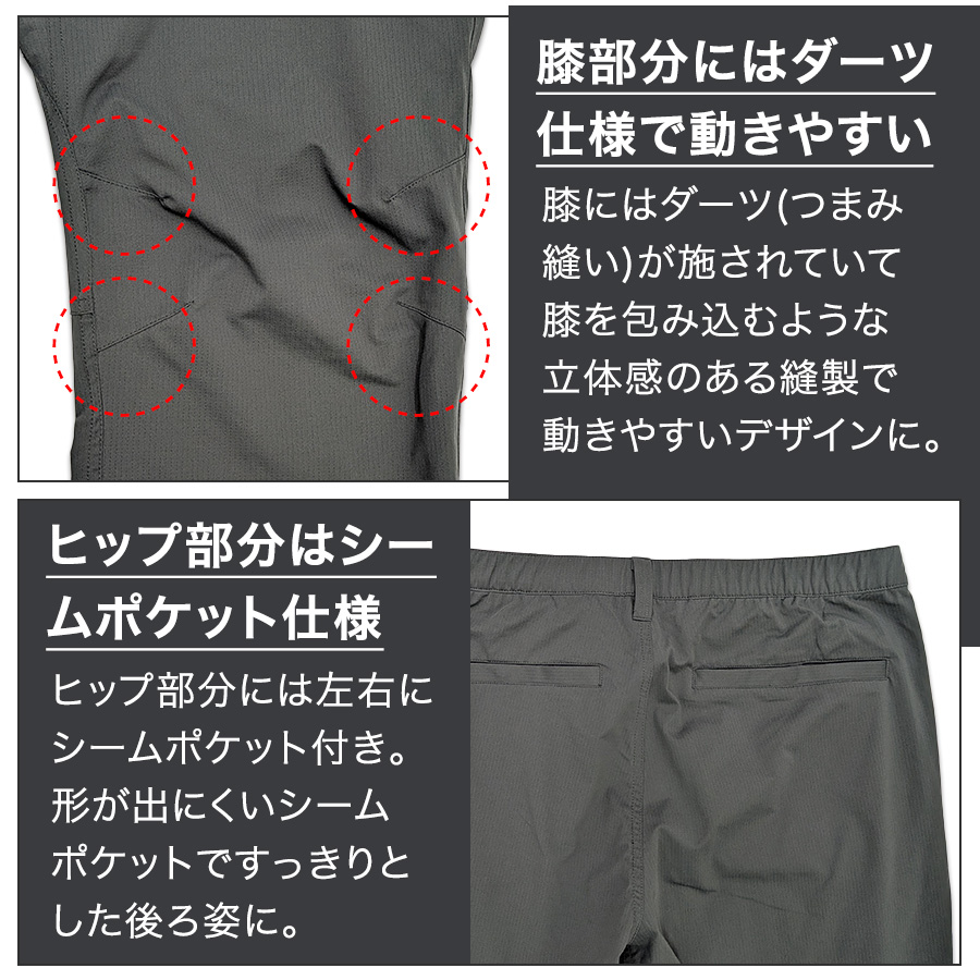 ハミューレ ハイストレッチ通気ジョガーパンツ HMU-2625 メンズ ワーク