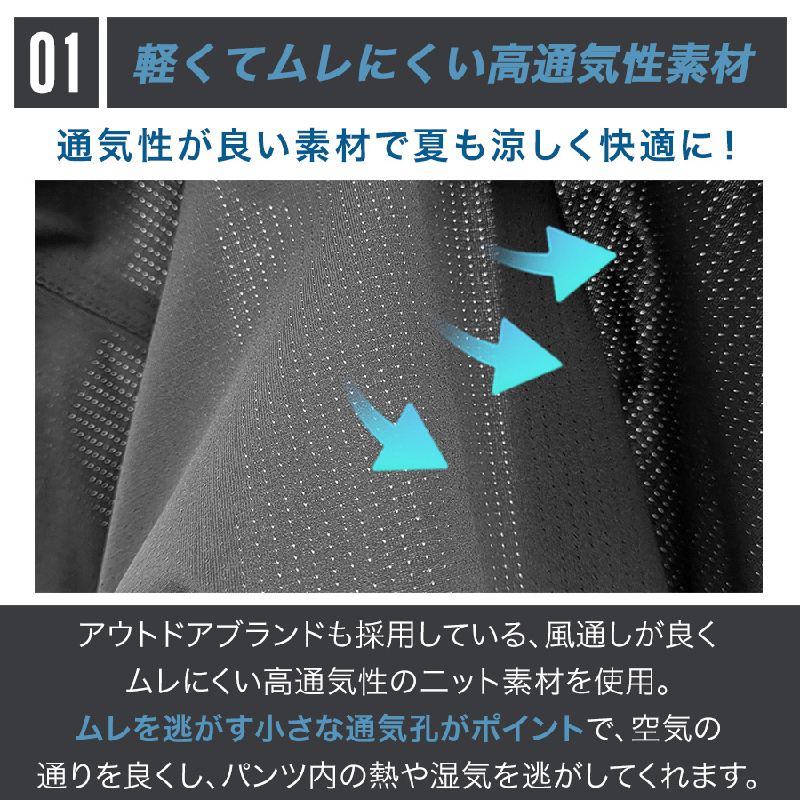 ハミューレ ハイストレッチ通気ジョガーパンツ HMU-2625 メンズ ワーク
